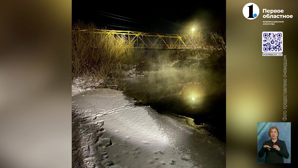 Восьмилетний мальчик утонул в реке под Южноуральском