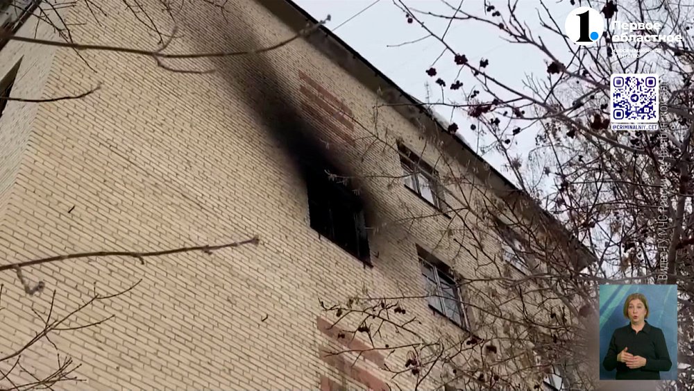 В Миассе сгорела квартира в многоэтажке