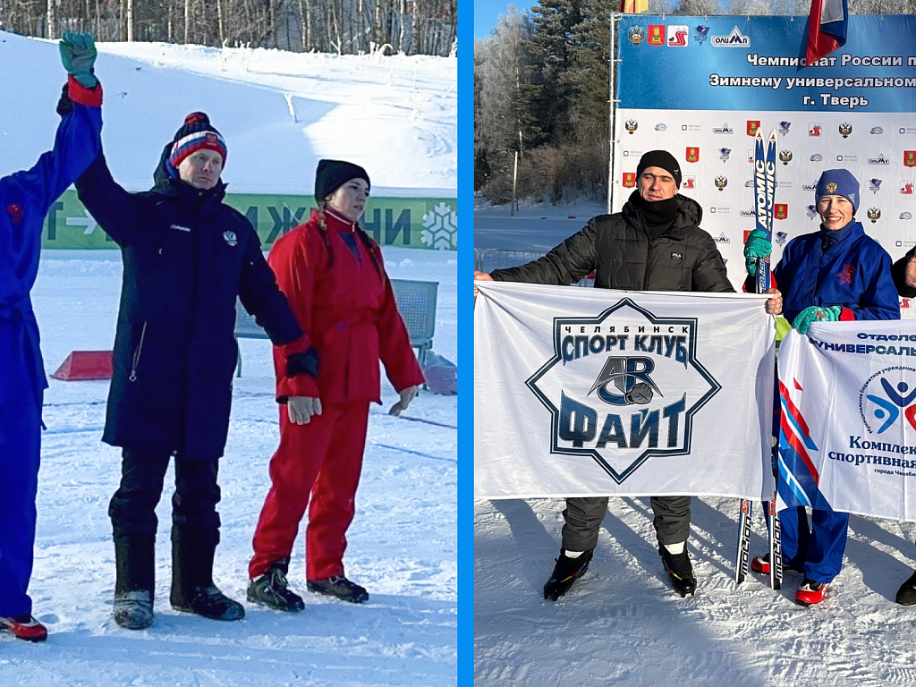 Спорт 74 челябинск