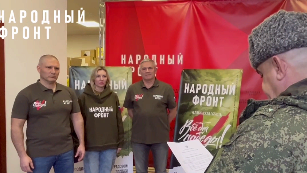 Минобороны отметило работу южноуральского отделения Народного фронта за сбор «гуманитарки»