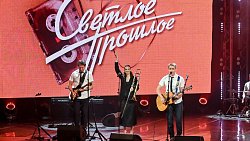 Юбилейная церемония «Светлое прошлое» прошла в стиле 80‑х годов