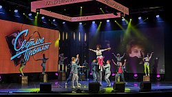 Юбилейная церемония «Светлое прошлое» прошла в стиле 80‑х годов