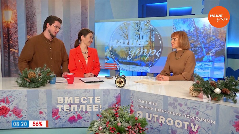 Новые схемы обмана — Гость в студии