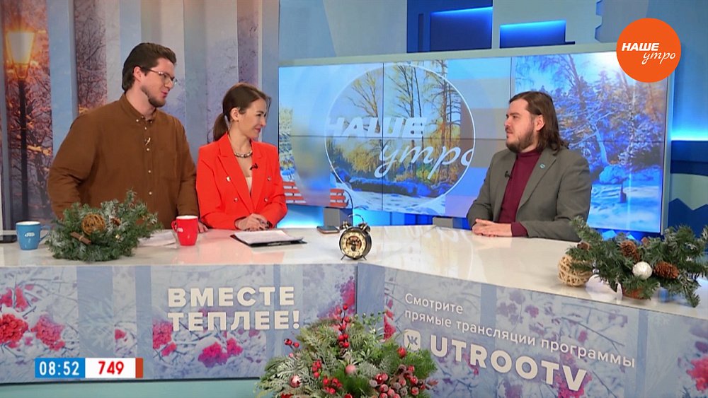 Запишите меня в волонтеры! — Гость в студии