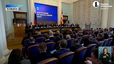 Губернатор провел областное совещание с главами