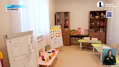 Челябинск занял второе место по числу построенных детских садов и школ