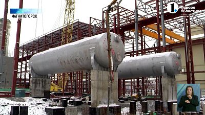 ММК закроет потребности в производстве реагентов