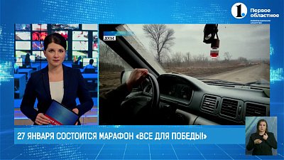 Министерство обороны отметило Челябинскую область за вклад в Победу!