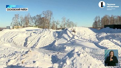 В Полетаево появится искусственная трасса