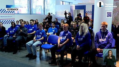 В Челябинске запустили проект «Политика в деталях»