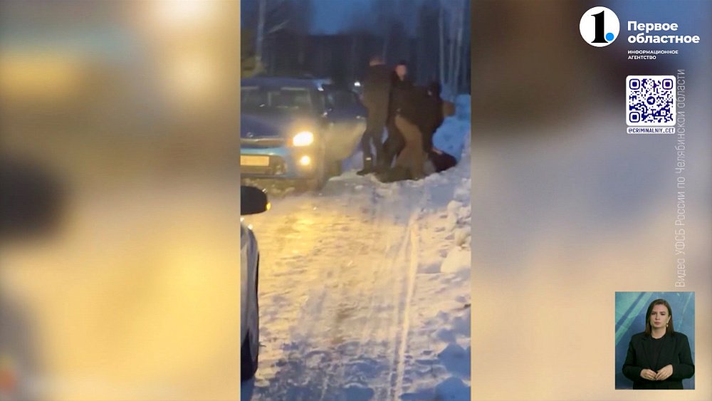 Сотрудники ФСБ задержали двух нарушителей