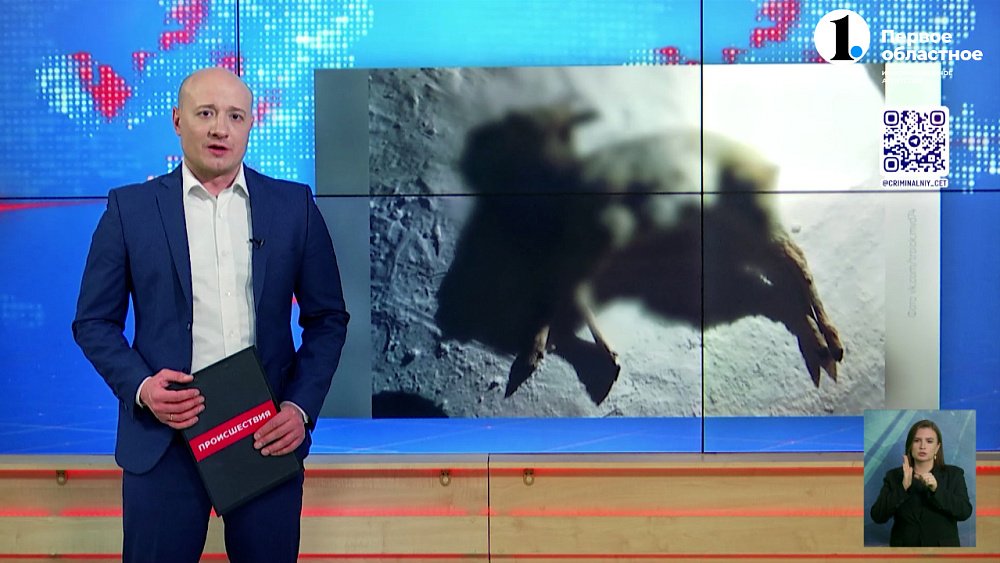 В Троицке полицейские задержали браконьера