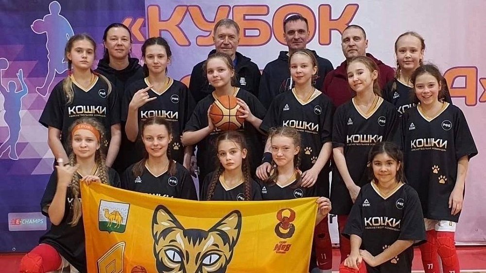 Челябинская команда «Кошки» выиграла межрегиональный турнир по баскетболу