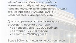 Олег Гербер напомнил о льготах для студентов и аспирантов в Челябинской области