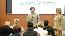 В Челябинской области появятся новые промышленные экскурсии