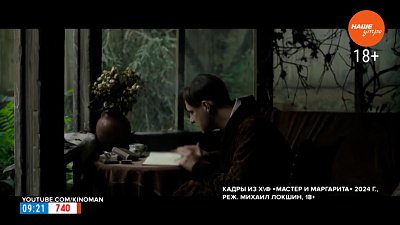 Последние премьеры января 2024 года в рубрике «Идем в кино»