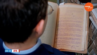 Дом для руководства в рубрике «История одного документа»