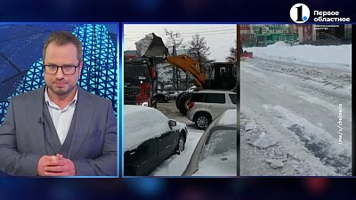 Как идет борьба со снегом в Челябинске?