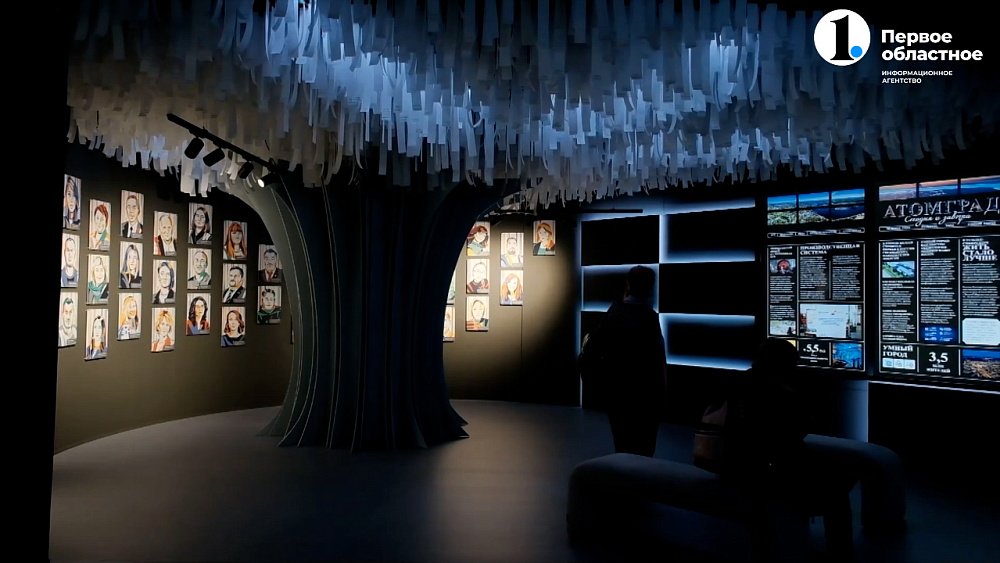 Челябинская область отметила 90‐летний юбилей