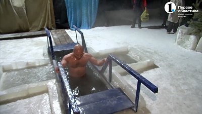 В регионе прошли крещенские купания