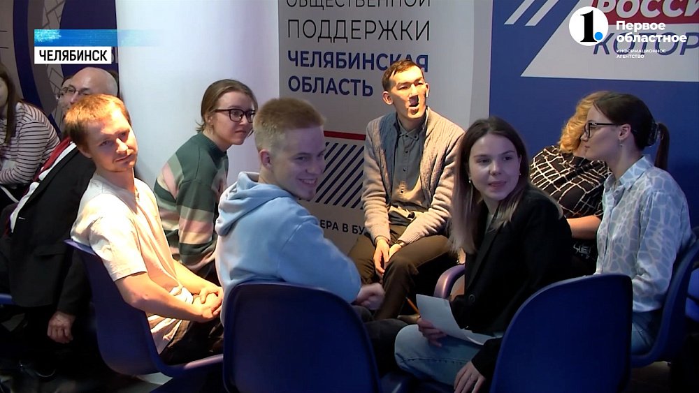 В штабе поддержки отметили День студента