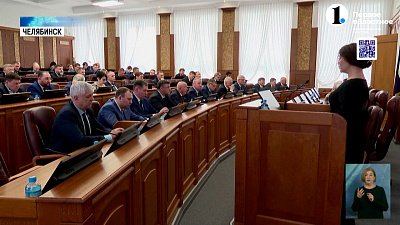 В ЗСО состоялось первое заседание в новом году