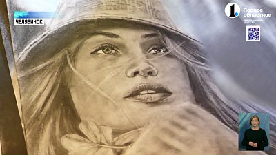 Челябинский художник мечтает попасть в Книгу рекордов России