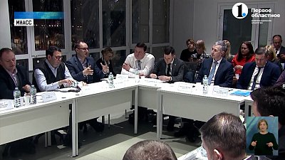 В Миассе могут «воскресить» меценатство