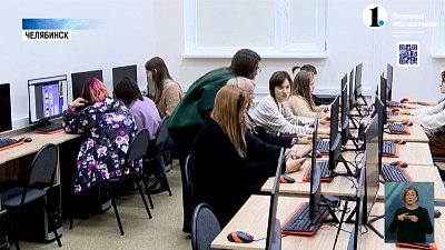 В Челябинске состоялся форум «Сильные идеи для нового времени»