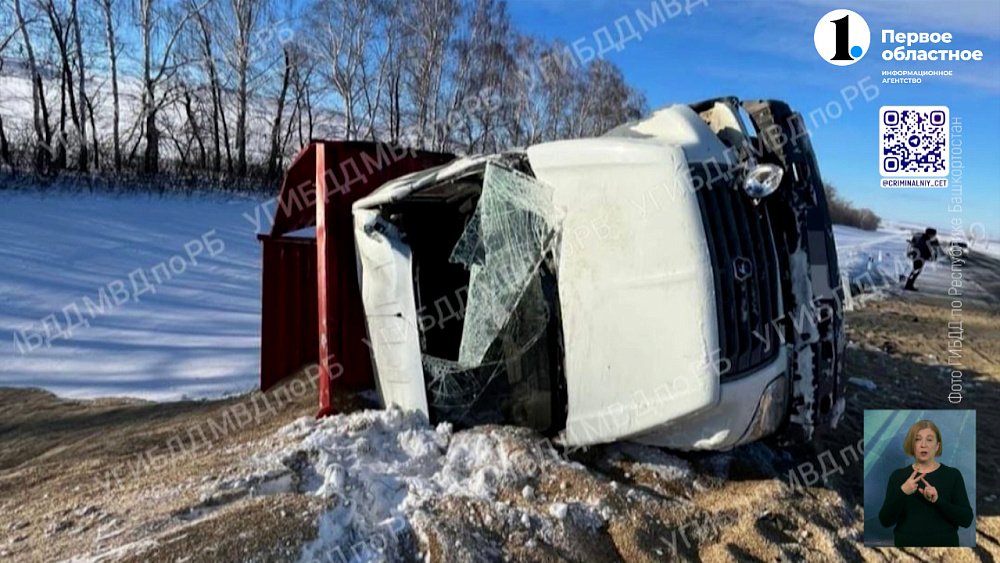В аварии на трассе М-5 погибла супружеская пара