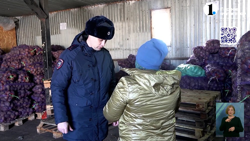 Полицейские продолжают поиски мигрантов