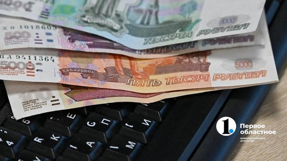 Жительница Златоуста потеряла около 300 тыс. рублей, попавшись на новую уловку мошенников