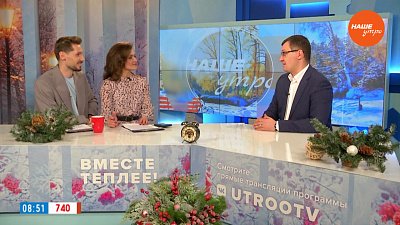 Межвузовский кампус — Гость в студии