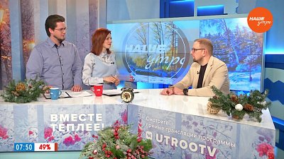 Ремонт трасс в регионе — Гость в студии