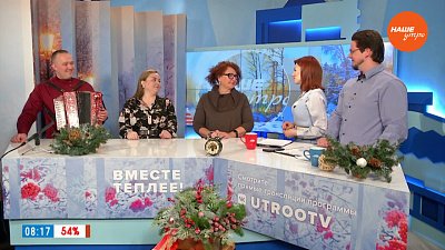 Презентация от гармонистов конкурса «Гармония» — Гости в студии