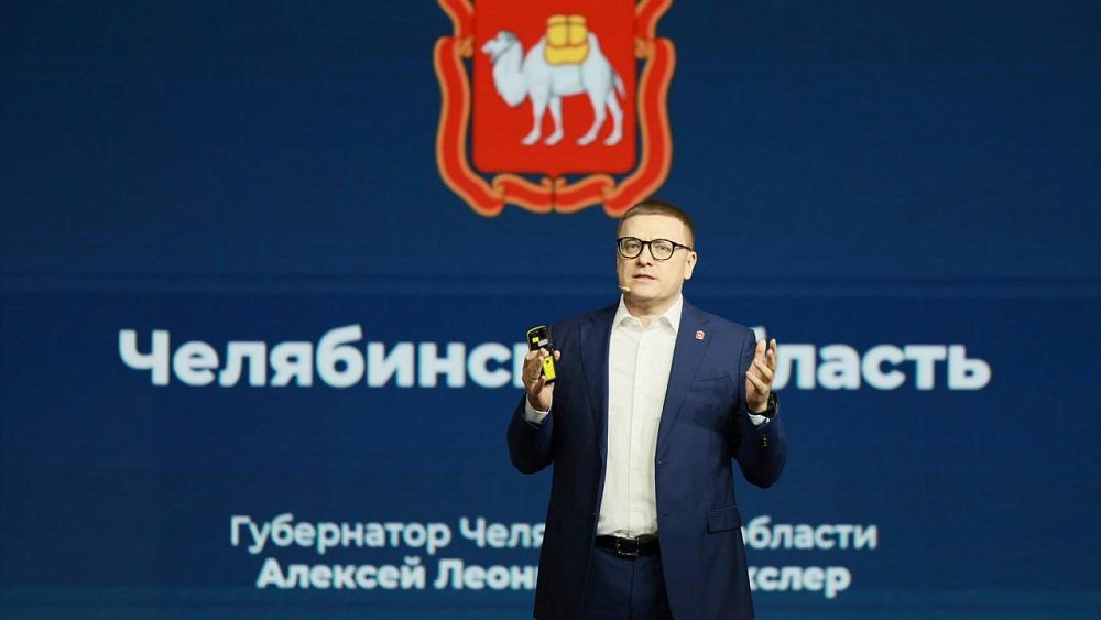 Продвижение экопроектов Челябинской области представили на ВДНХ