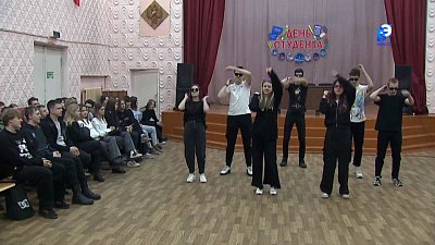 В Миассе отметили День студента