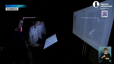 В парке «Россия – моя история» открылась выставка «80 фактов о блокадном Ленинграде»