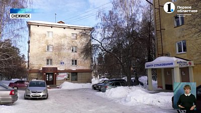 В Снежинске избавляются от сосулек на крышах домов