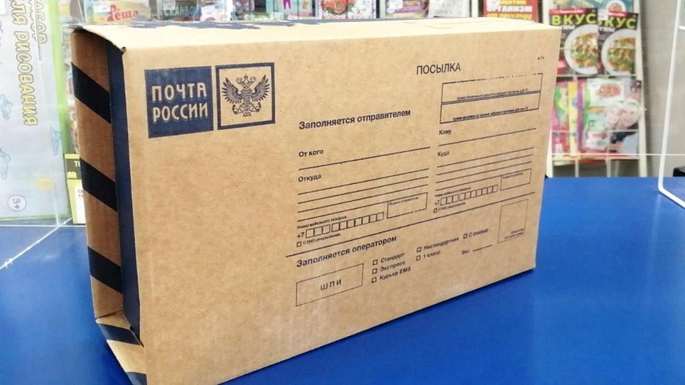 Жители Челябинской области за год отправили 4,5 тысячи бесплатных посылок в зону СВО