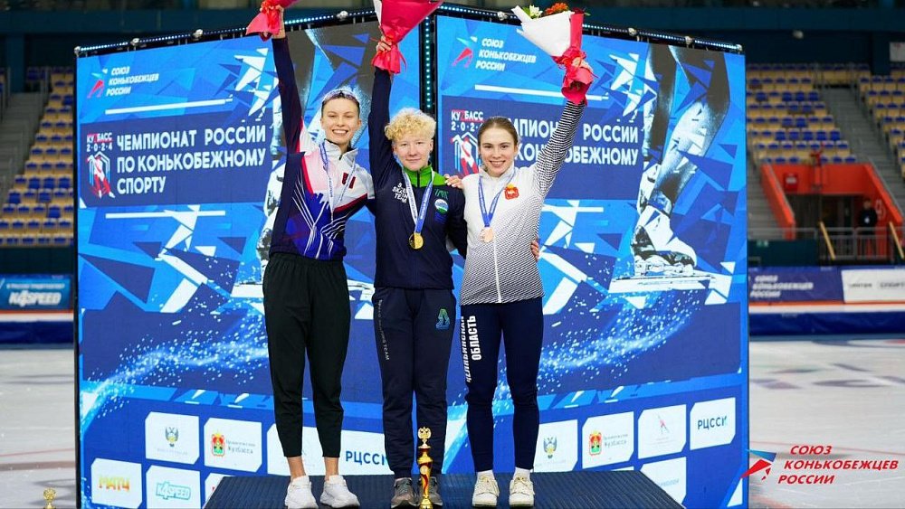 Челябинская конькобежка завоевала бронзу чемпионата России в многоборье
