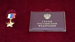 Уроженец Челябинской области Евгений Карпенко стал Героем России