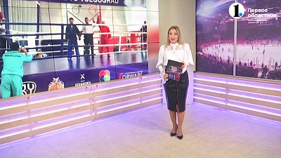 Весь спорт от 27.01.2024