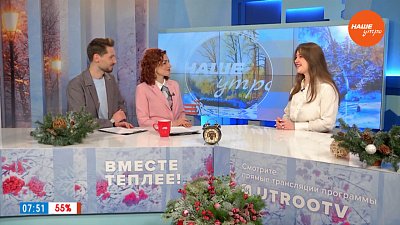 Проект для гипертоников — Гость в студии