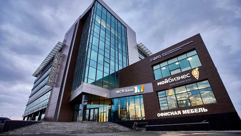Центр «Мой бизнес» открыл прием заявок на получение комплексных услуг