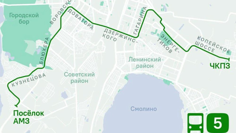 В Челябинске запустили новый автобус, который связал поселок АМЗ с Ленинским районом
