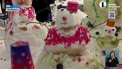 «Снеговики-добряки» побили рекорд России!