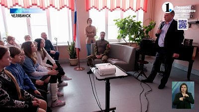 Юные южноуральцы помогают бойцам «за ленточкой»