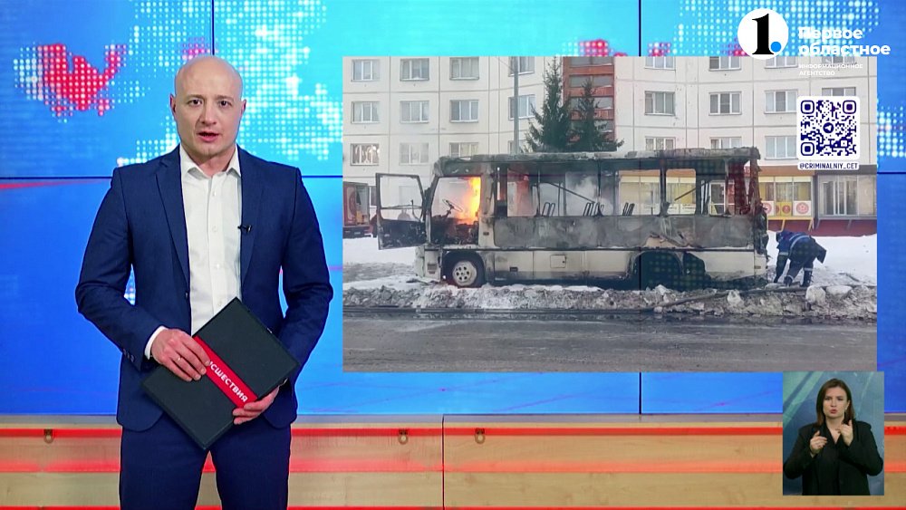 В Челябинске сгорел пассажирский автобус