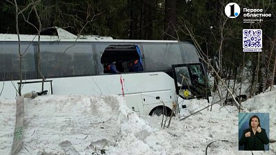 Автобус с детской хоккейной командой попал в ДТП